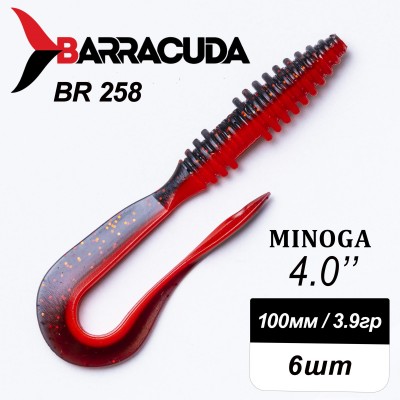 Силиконовая приманка Minoga 4.0" (100мм) - 6шт, цвет BR258