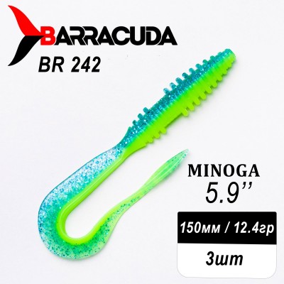Силиконовая приманка Minoga 5.9" (150мм) - 3шт, цвет BR242