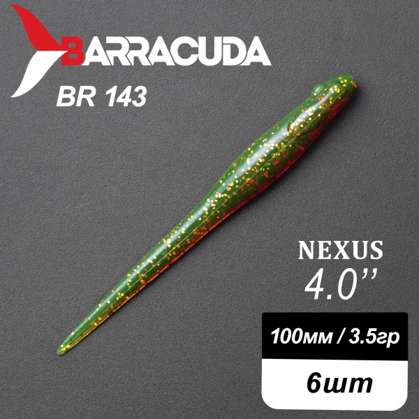 Силиконовая приманка Nexus 4.0" (100мм) - 6шт, цвет BR143