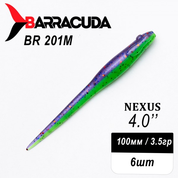 Силиконовая приманка Nexus 4.0" (100мм) - 6шт, цвет BR201M