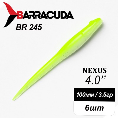 Силиконовая приманка Nexus 4.0" (100мм) - 6шт, цвет BR245