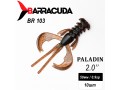 Силиконовая приманка Paladin 2.0"(50мм) цвет BR103, джиг, 10шт