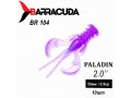 Силиконовая приманка Paladin 2.0"(50мм) цвет BR104, джиг, 10шт