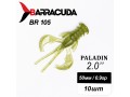 Силиконовая приманка Paladin 2.0"(50мм) цвет BR105, джиг, 10шт