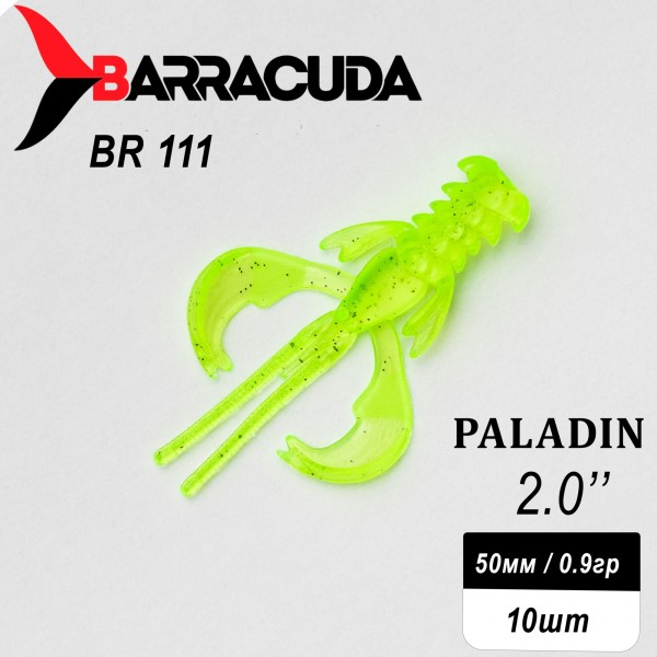 Силиконовая приманка Paladin 2.0"(50мм) цвет BR111, джиг, 10шт