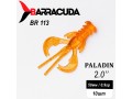Силиконовая приманка Paladin 2.0"(50мм) цвет BR113, джиг, 10шт