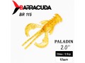 Силиконовая приманка Paladin 2.0"(50мм) цвет BR115, джиг, 10шт