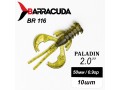 Силиконовая приманка Paladin 2.0"(50мм) цвет BR116, джиг, 10шт