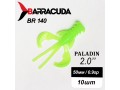 Силиконовая приманка Paladin 2.0"(50мм) цвет BR140, джиг, 10шт