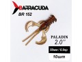 Силиконовая приманка Paladin 2.0"(50мм) цвет BR152, джиг, 10шт