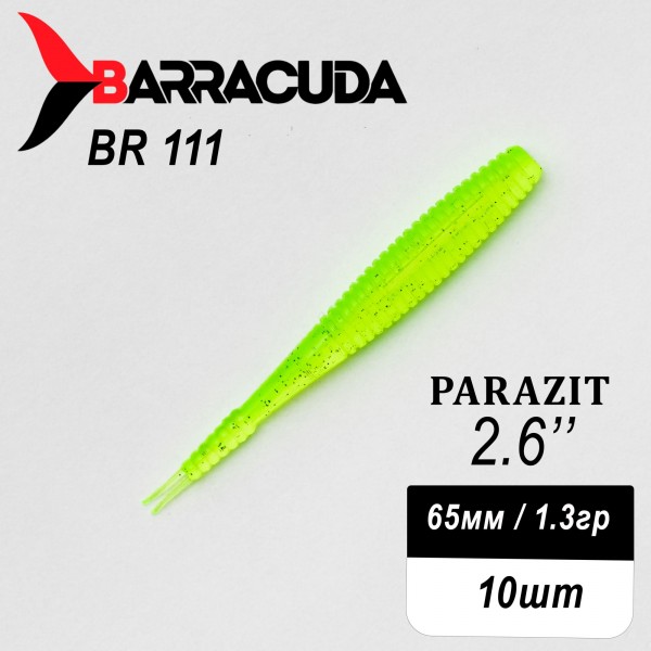 Силиконовая приманка Parazit 2.6" (65мм) - 10шт, цвет BR111