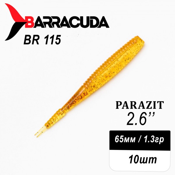 Силиконовая приманка Parazit 2.6" (65мм) - 10шт, цвет BR115