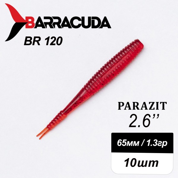 Силиконовая приманка Parazit 2.6" (65мм) - 10шт, цвет BR120