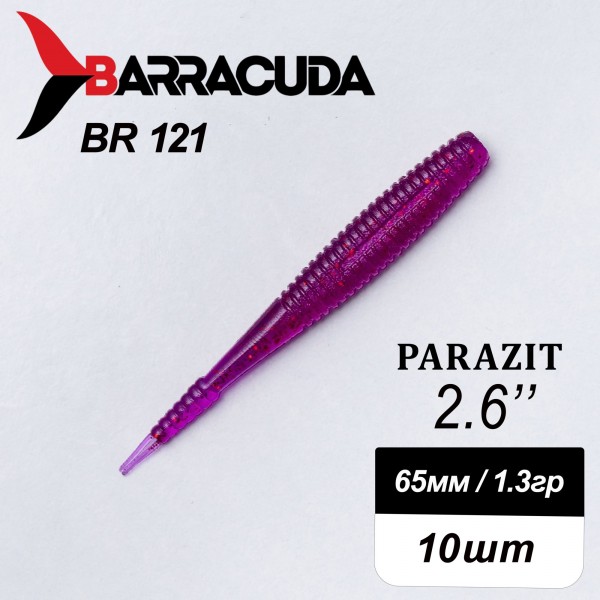 Силиконовая приманка Parazit 2.6" (65мм) - 10шт, цвет BR121