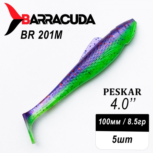 Силиконовая приманка Peskar 4.0" (100мм) - 5шт, цвет BR201M