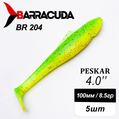 Силиконовая приманка Peskar 4.0" (100мм) - 5шт, цвет BR204