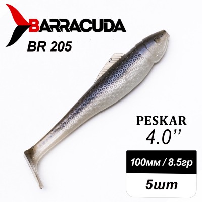 Силиконовая приманка Peskar 4.0" (100мм) - 5шт, цвет BR205