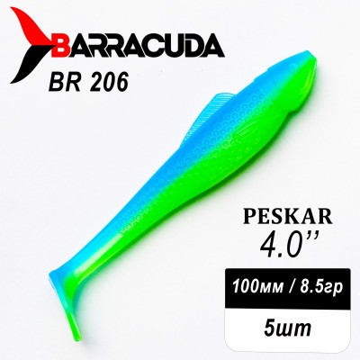 Силиконовая приманка Peskar 4.0" (100мм) - 5шт, цвет BR206