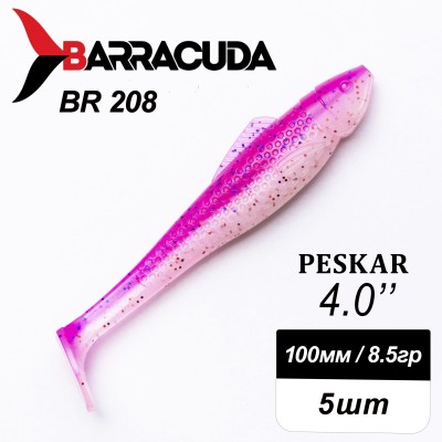 Силиконовая приманка Peskar 4.0" (100мм) - 5шт, цвет BR208