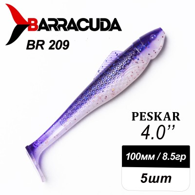 Силиконовая приманка Peskar 4.0" (100мм) - 5шт, цвет BR209