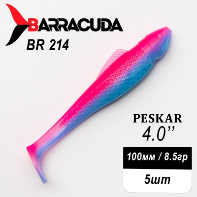 Силиконовая приманка Peskar 4.0" (100мм) - 5шт, цвет BR214