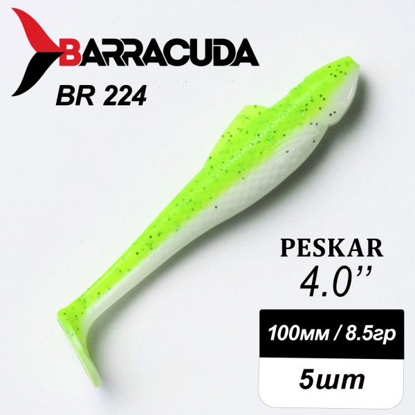 Силиконовая приманка Peskar 4.0" (100мм) - 5шт, цвет BR224