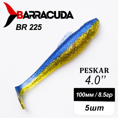 Силиконовая приманка Peskar 4.0" (100мм) - 5шт, цвет BR225