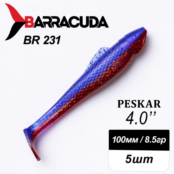 Силиконовая приманка Peskar 4.0" (100мм) - 5шт, цвет BR231