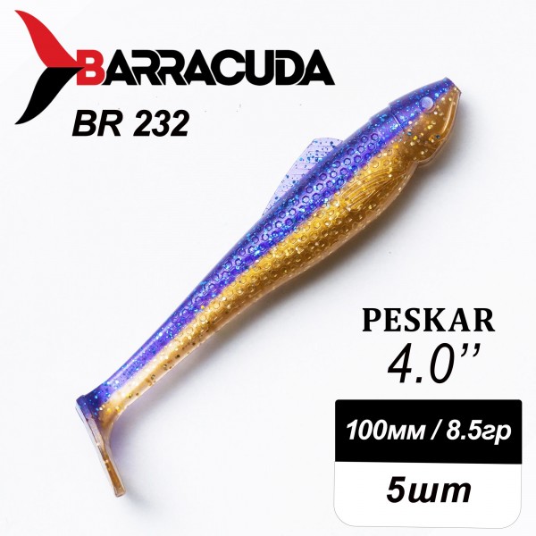 Силиконовая приманка Peskar 4.0" (100мм) - 5шт, цвет BR232