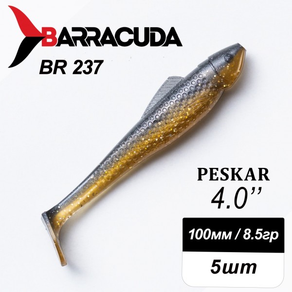 Силиконовая приманка Peskar 4.0" (100мм) - 5шт, цвет BR237