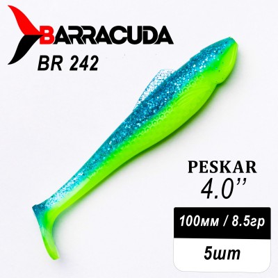 Силиконовая приманка Peskar 4.0" (100мм) - 5шт, цвет BR242