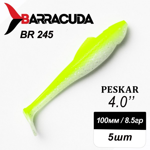 Силиконовая приманка Peskar 4.0" (100мм) - 5шт, цвет BR245