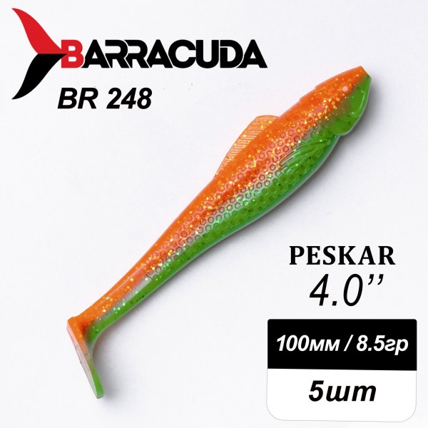 Силиконовая приманка Peskar 4.0" (100мм) - 5шт, цвет BR248