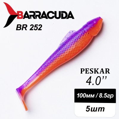 Силиконовая приманка Peskar 4.0" (100мм) - 5шт, цвет BR252