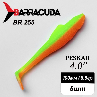 Силиконовая приманка Peskar 4.0" (100мм) - 5шт, цвет BR255