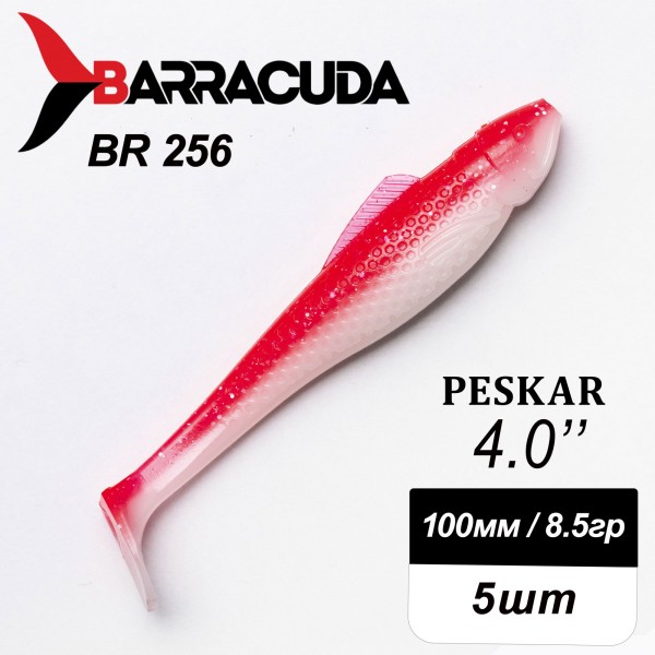 Силиконовая приманка Peskar 4.0" (100мм) - 5шт, цвет BR256