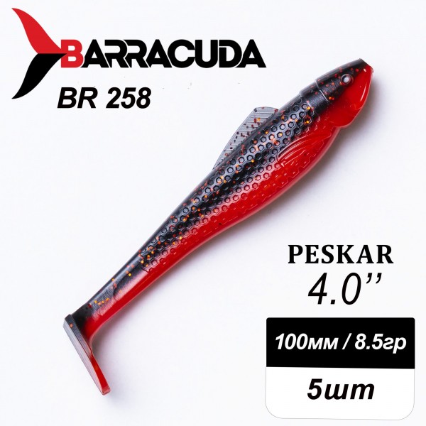 Силиконовая приманка Peskar 4.0" (100мм) - 5шт, цвет BR258