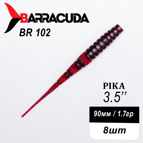 Силиконовая приманка Pika 3.5" (90мм) - 8шт, цвет BR102