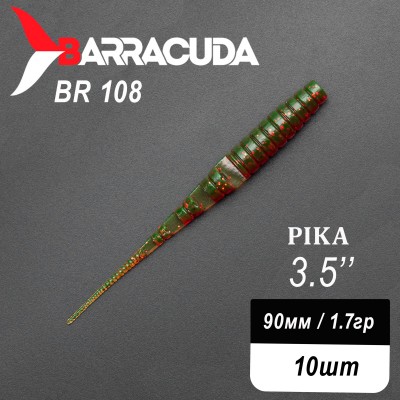 Силиконовая приманка Pika 3.5" (90мм) - 10шт, цвет BR108