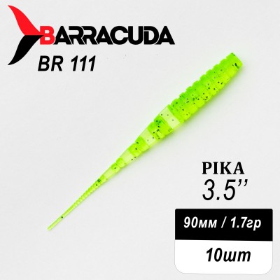 Силиконовая приманка Pika 3.5" (90мм) - 10шт, цвет BR111