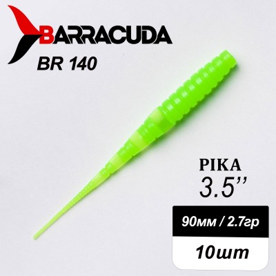 Силиконовая приманка Pika 3.5" (90мм) - 10шт, цвет BR140