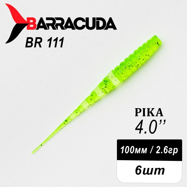 Силиконовая приманка Pika 4.0" (100мм) - 6шт, цвет BR111