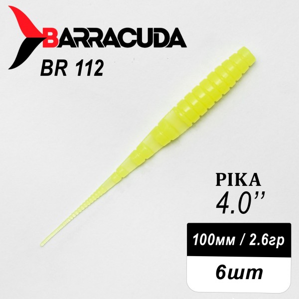 Силиконовая приманка Pika 4.0" (100мм) - 6шт, цвет BR112
