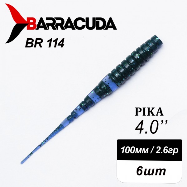 Силиконовая приманка Pika 4.0" (100мм) - 6шт, цвет BR114