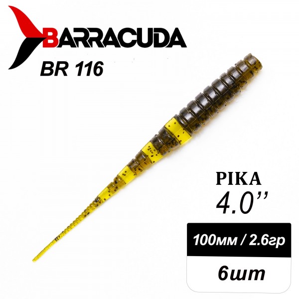 Силиконовая приманка Pika 4.0" (100мм) - 6шт, цвет BR116