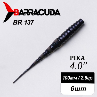 Силиконовая приманка Pika 4.0" (100мм) - 6шт, цвет BR137