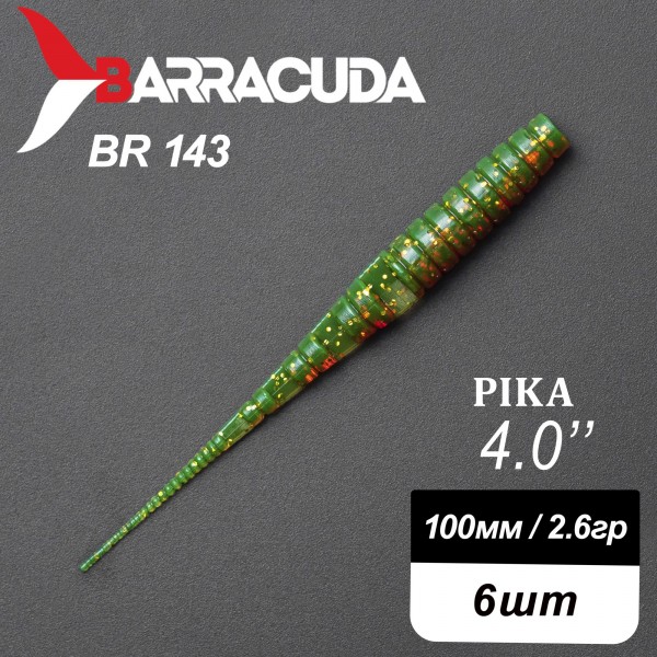 Силиконовая приманка Pika 4.0" (100мм) - 6шт, цвет BR143