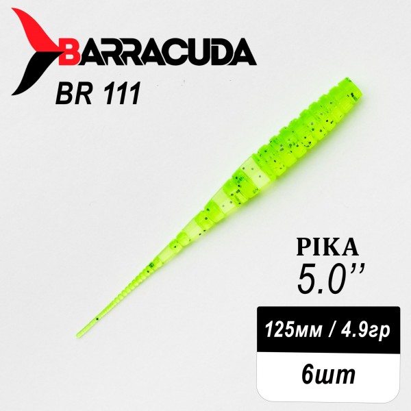 Силиконовая приманка Pika 5.0" (125мм) - 6шт, цвет BR111