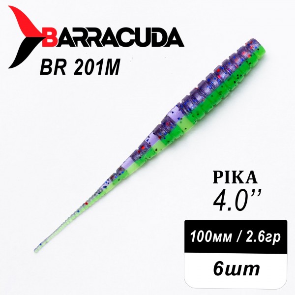 Силиконовая приманка Pika 4.0" (100мм) - 6шт, цвет BR201M