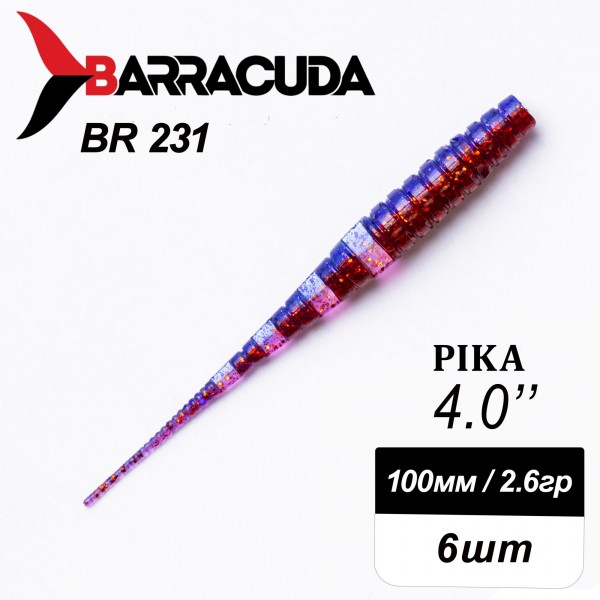 Силиконовая приманка Pika 4.0" (100мм) - 6шт, цвет BR231